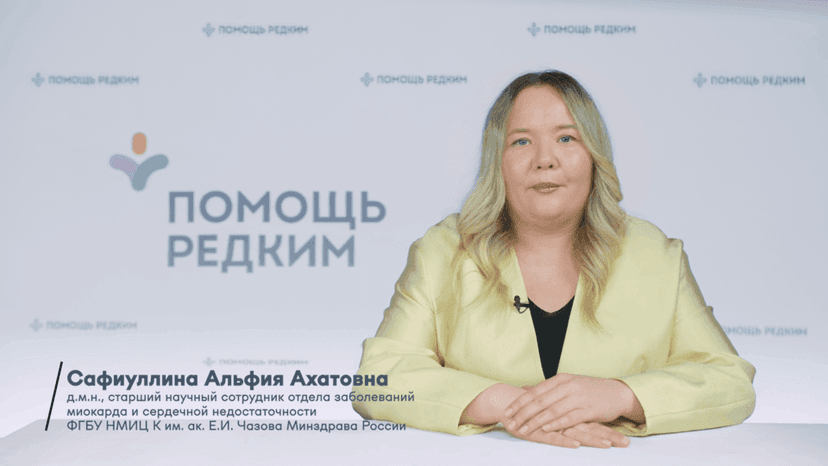 Синдром Бругада в практике кардиолога: как выявить, кого лечить, как наблюдать?