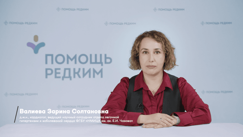 От одышки к диагнозу: практический алгоритм поиска хронической тромбоэмболической легочной гипертензии (ХТЭЛГ)