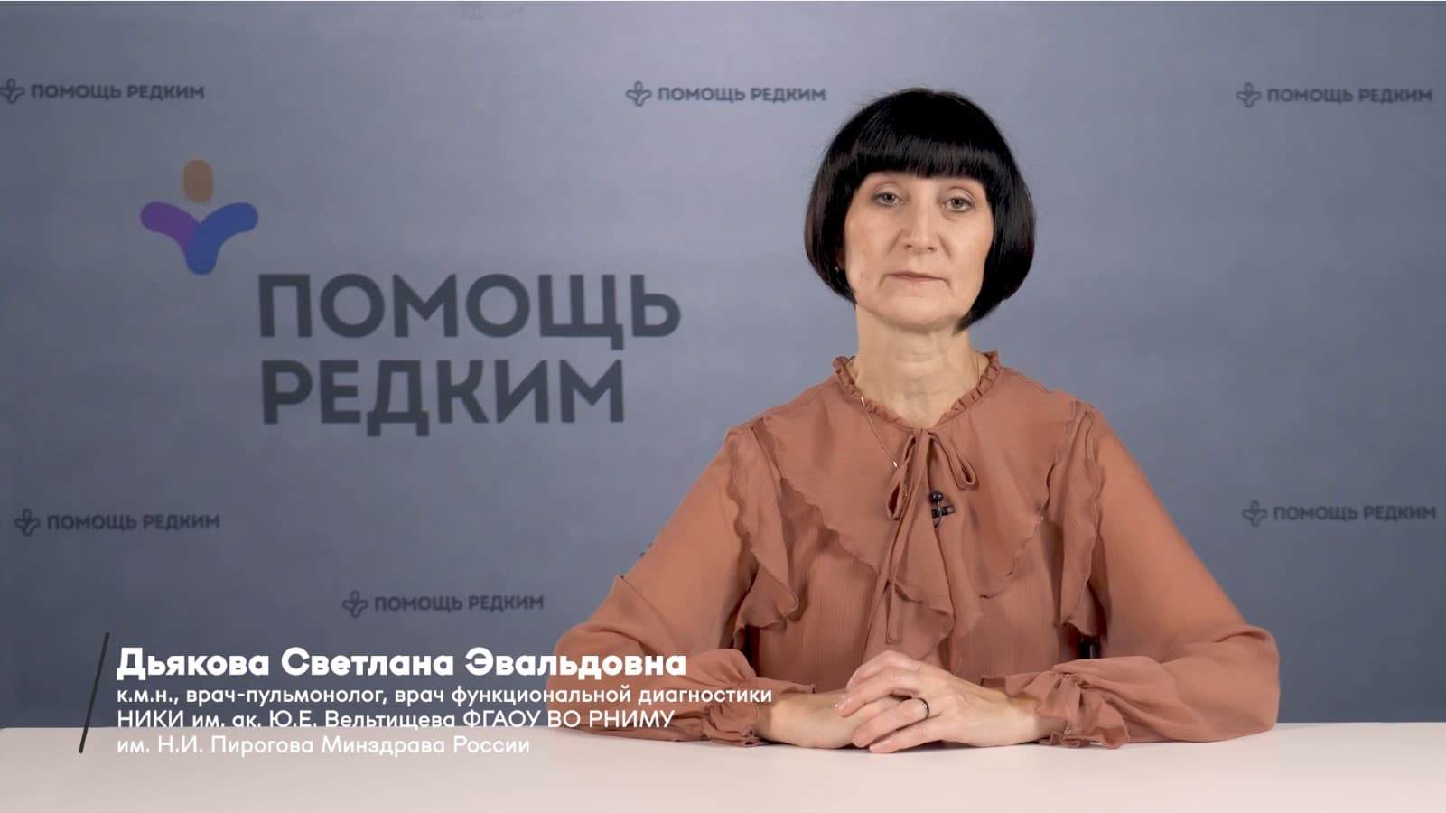 Основы респираторной поддержки пациентов  с нервно-мышечными заболеваниями