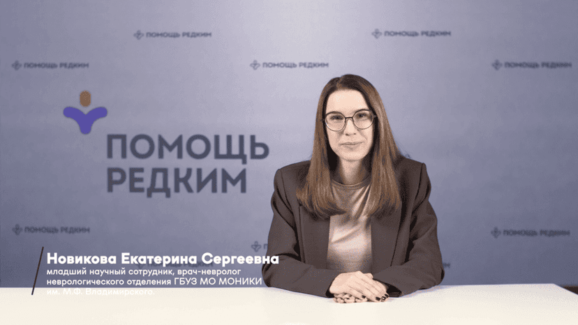 Cпинальная мышечная атрофия 5q у взрослых: возможности терапии, динамическое наблюдение