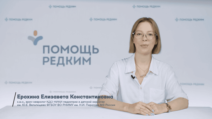 Периодические параличи
