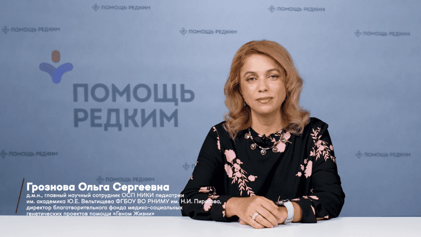 Миокардит у детей: взгляд врача первичного звена и узкого специалиста