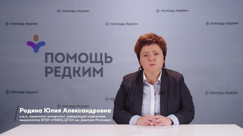 Агаммаглобулинемия в фокусе неонатального скрининга