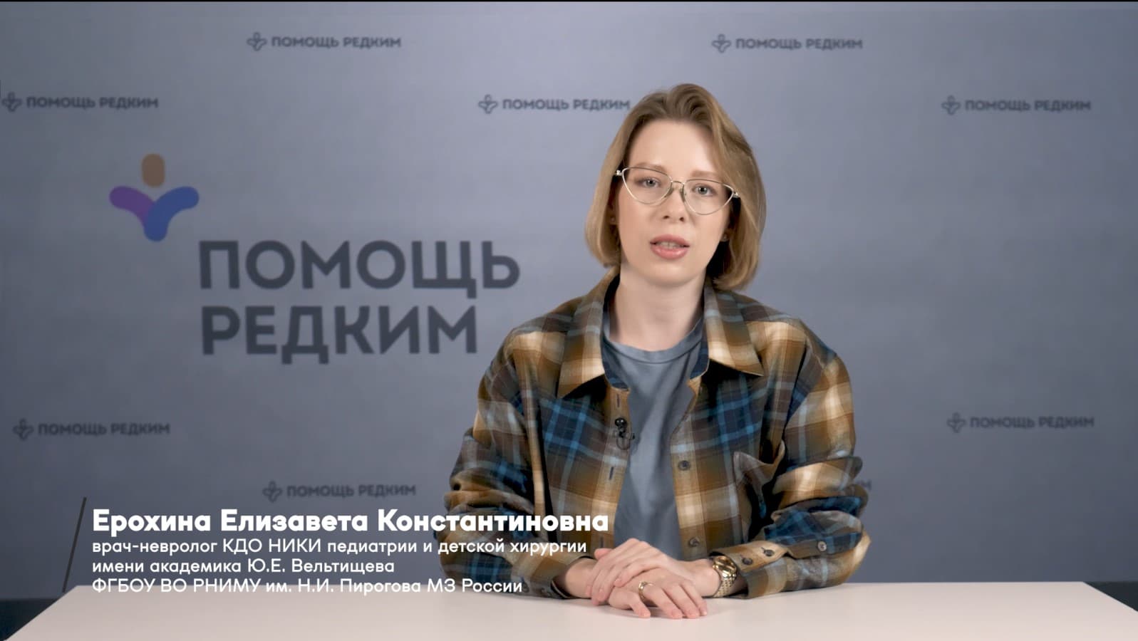 Врожденная миопатия Ульриха/Бетлема