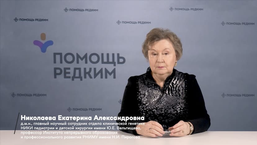 Основные типы синдрома Элерса-Данло: сложности дифференциальной диагностики