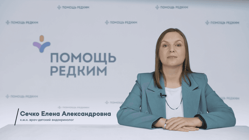 Клиническая характеристика основных подтипов MODY у детей