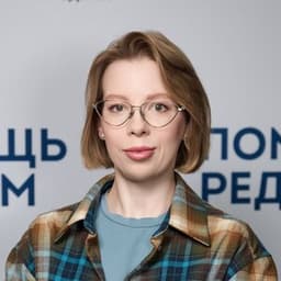 Елизавета Ерохина Константиновна