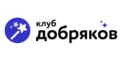 Благотворительный фонд «Клуб добряков»
