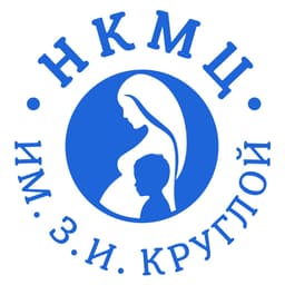 БУЗ Орловской области "Научно-клинический медицинский центр имени З.И.Круглой" Перинатальный центр (БУЗ ОО "НКМЦ им. З.И.Круглой")