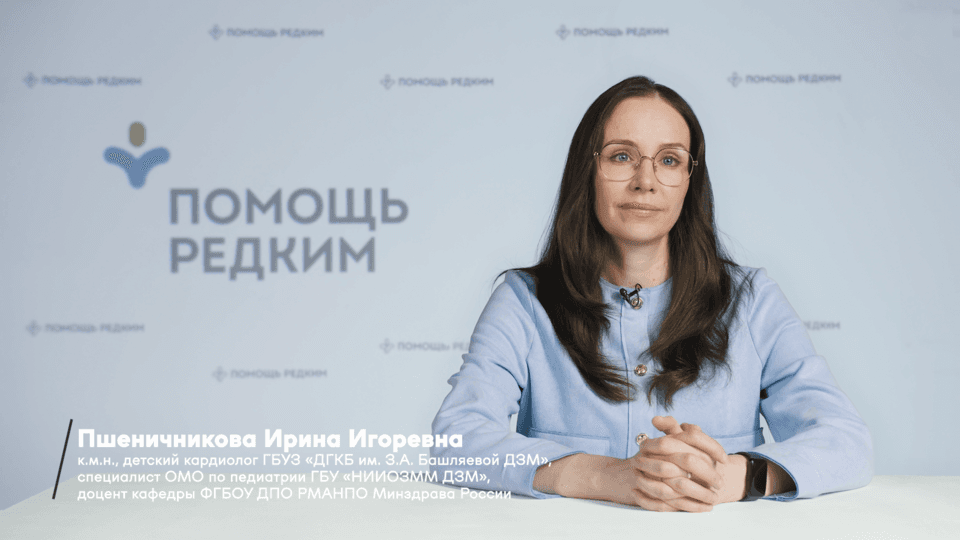 Первичный внутрипеченочный холестаз: трудный путь к точному диагнозу