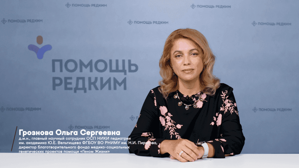 Миокардит у детей: взгляд врача первичного звена и узкого специалиста
