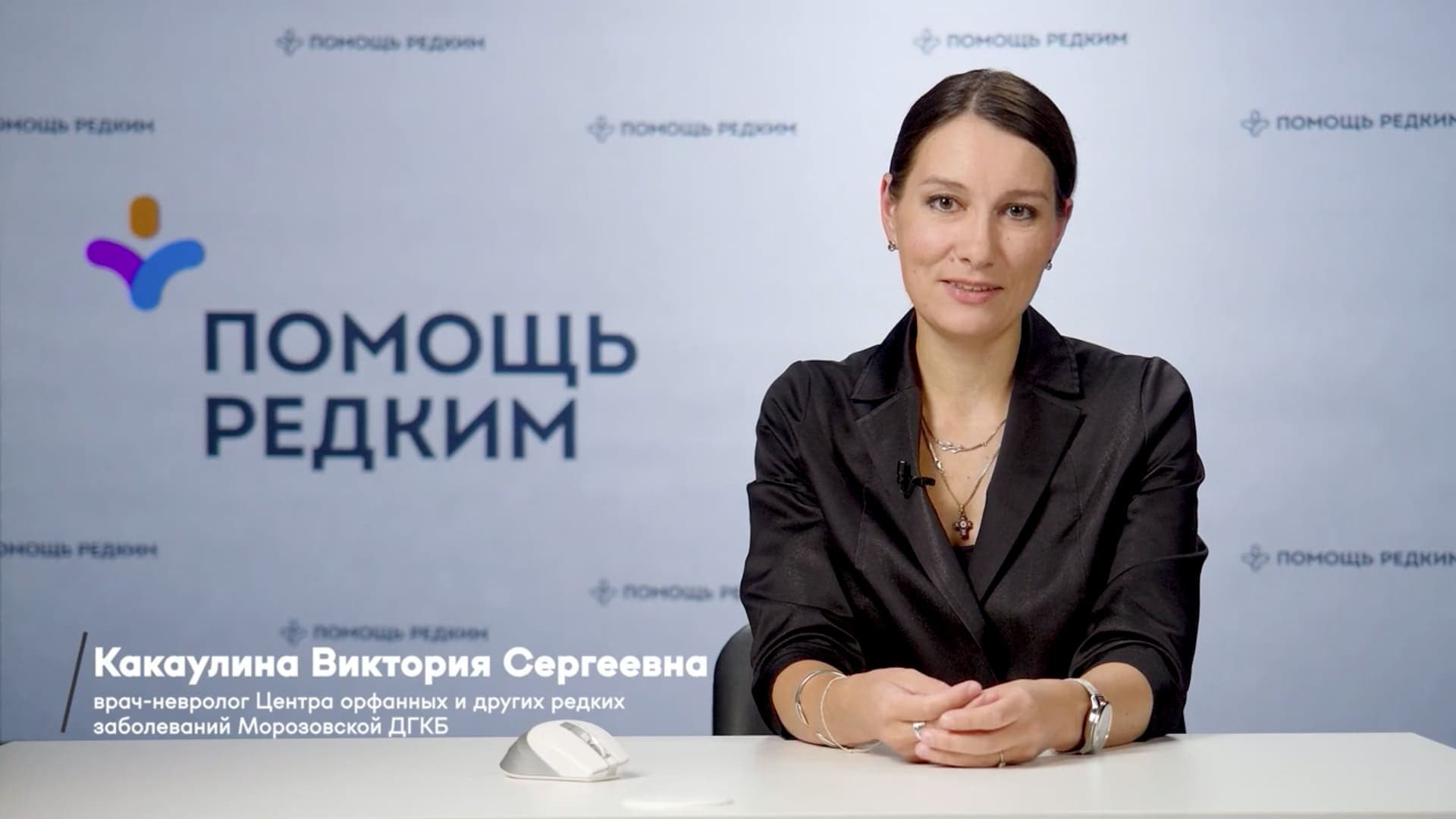 Нейрональный цероидный липофусциноз 2 типа. Как не пропустить диагноз?