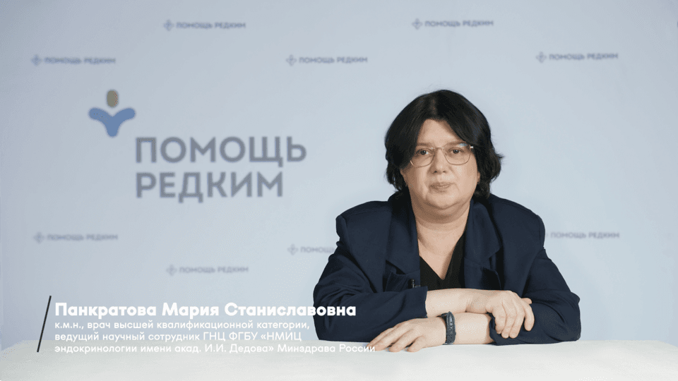 Синдром Лери-Вейля (дефицит SHOX) в практике детского эндокринолога