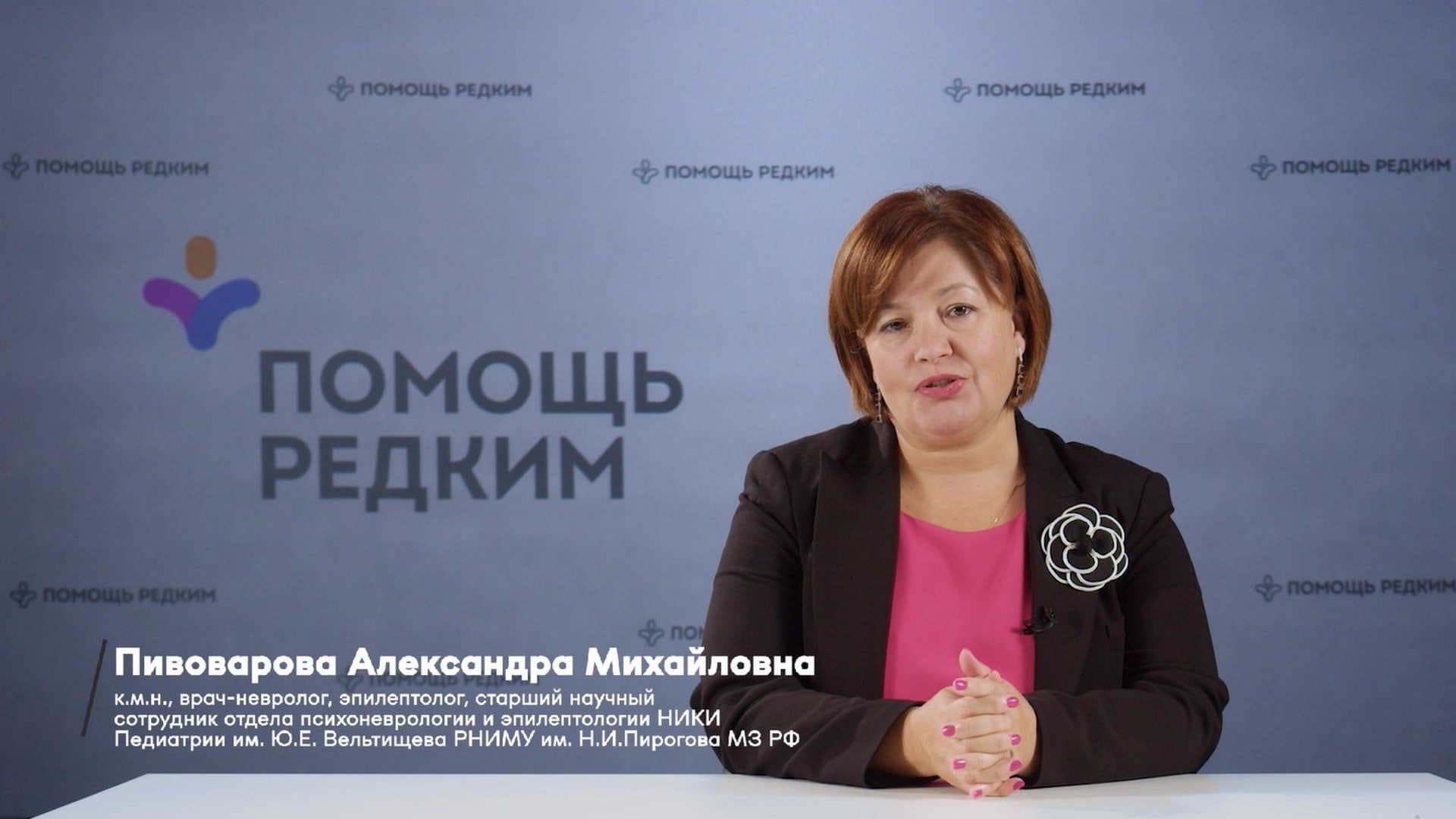 Болезнь Мойя-Мойя. Синдром Мойя-Мойя