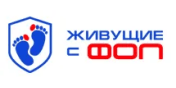 МОО «Живущие с ФОП»