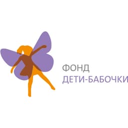 Лечение зубов без боли для детей‑бабочек